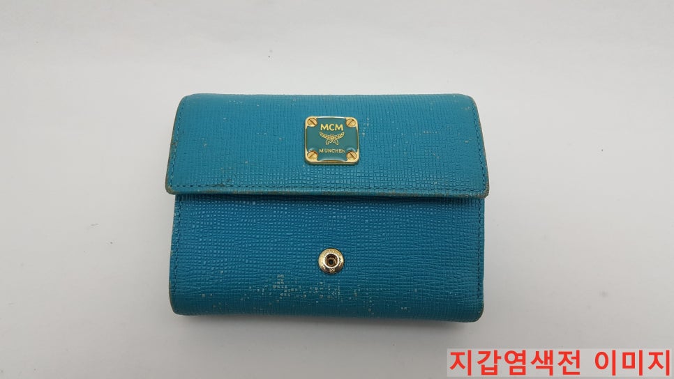 행복드림세탁 이미지