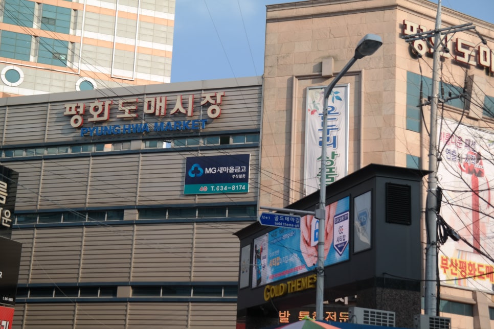 평화신발 이미지
