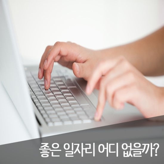 드림인력사무소 이미지