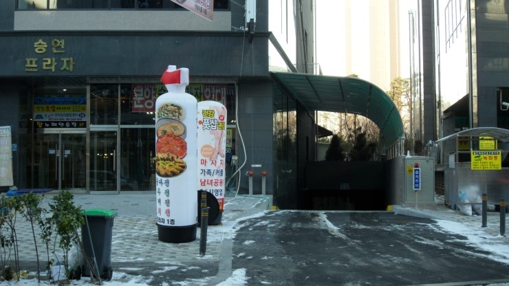 엠비씨당구장 이미지