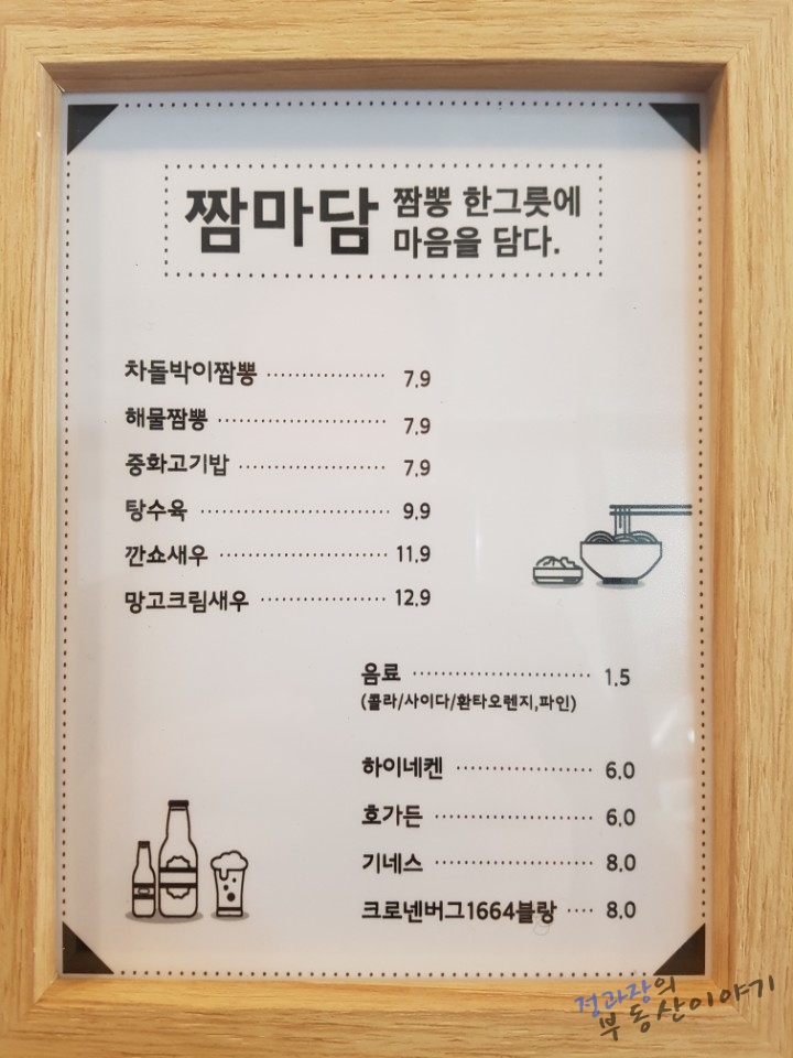 브리또익스프레스 이미지