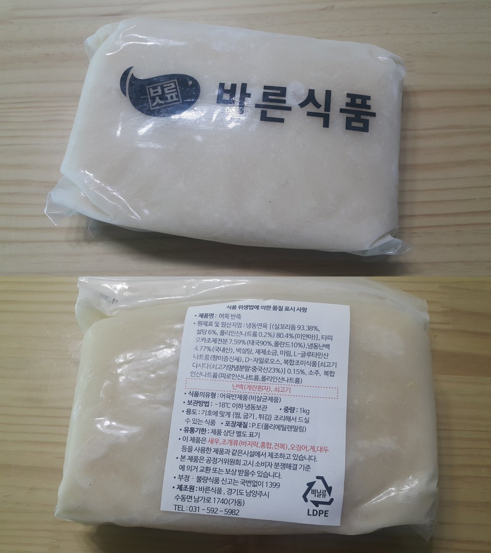 바른 반죽 이미지