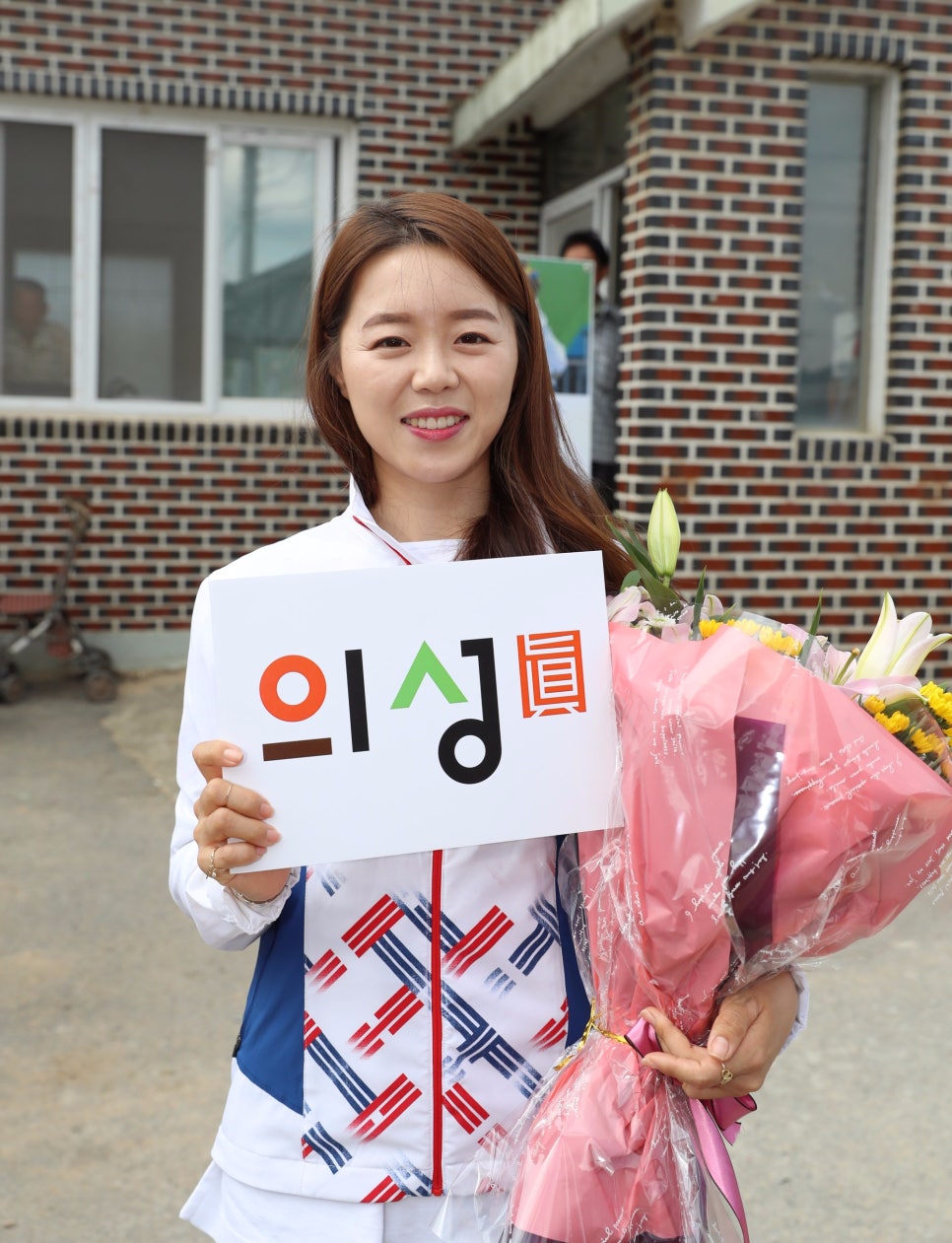 의성진스포츠클럽 이미지