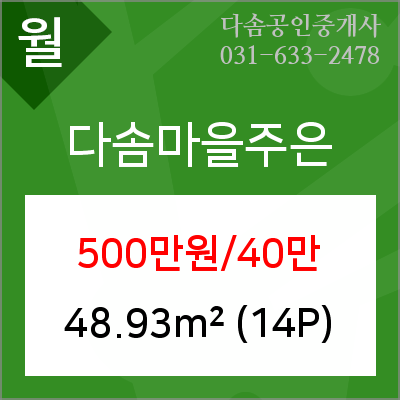 대월농협하나로마트 이미지