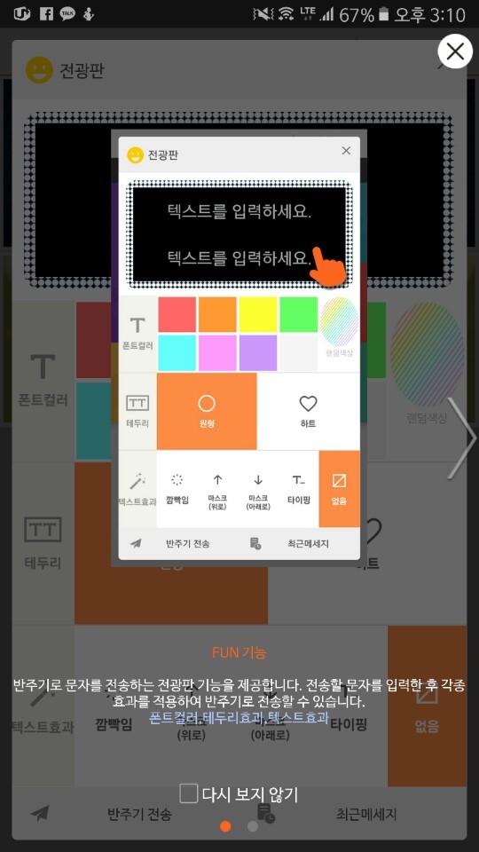 세븐노래연습장 이미지