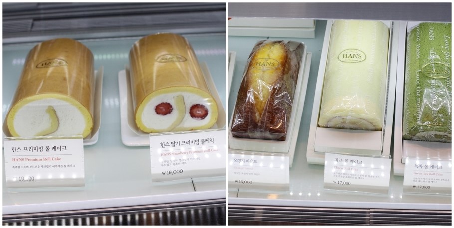 한스판교 이미지