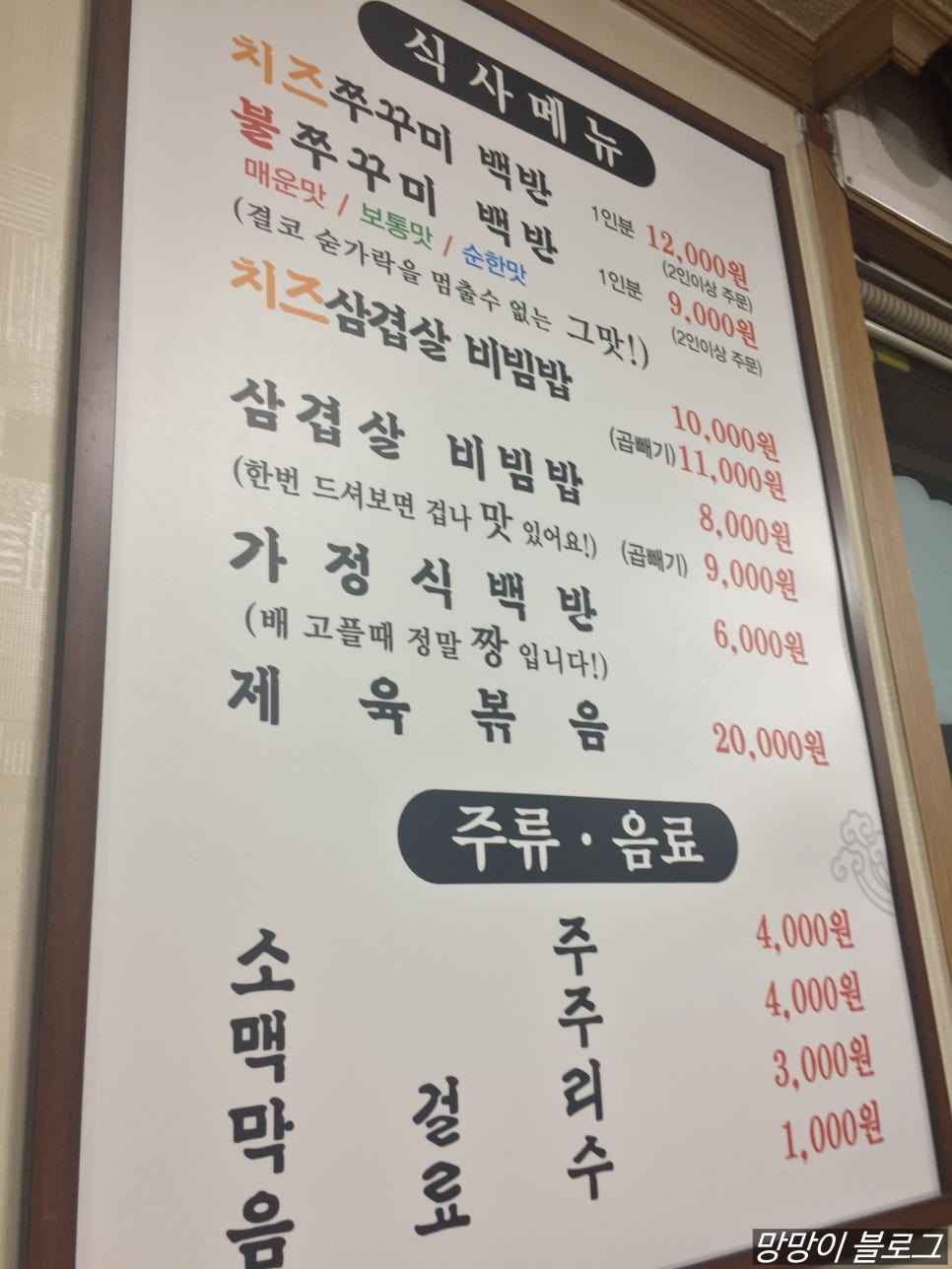 그집에 이미지
