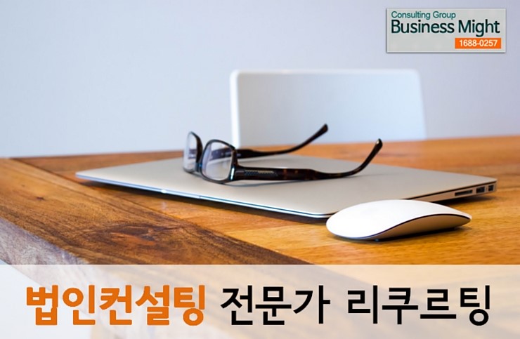 정일회계법인 이미지