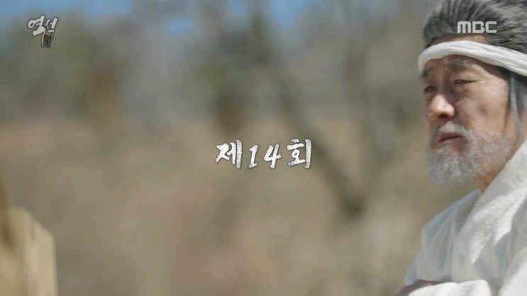역적-백성을 훔친 도적 14회 다시보기,줄거리(스포o) : 네이버 블로그 역적-백성을 훔친 도적 14회 다시보기,줄거리(스포O) : 네이버 블로그