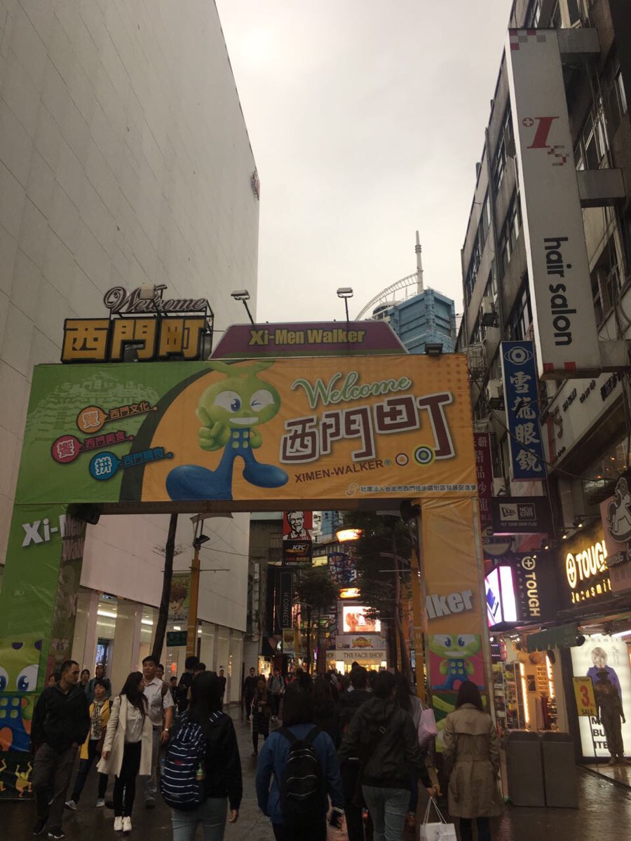 망고곱창 이미지