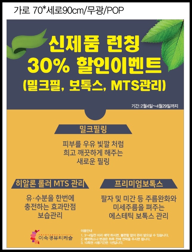 이숙경뷰티 이미지
