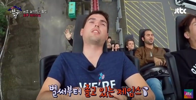 월드드림투어 이미지