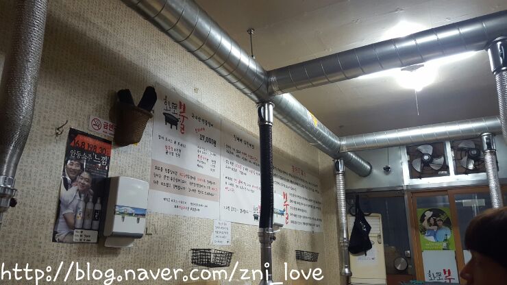 화로불민물장어 본점 이미지