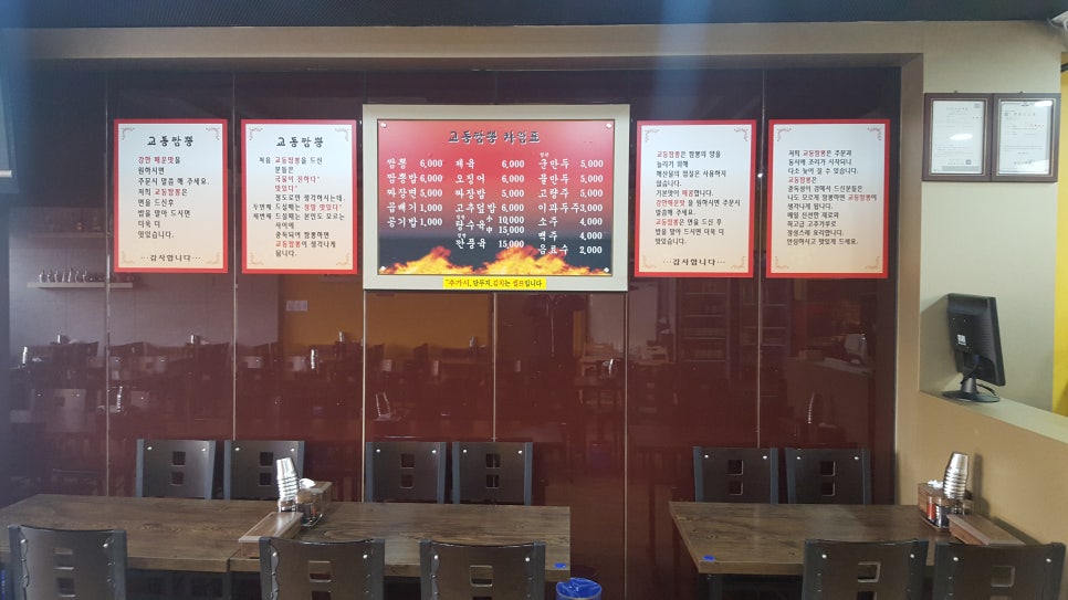 삼일인테리어 이미지