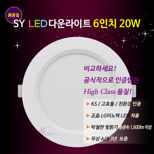 다운라이트 이미지