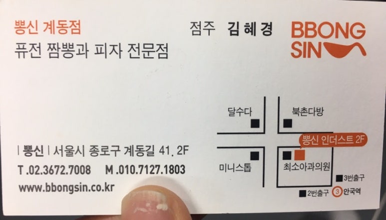 크레이지깨비 이미지