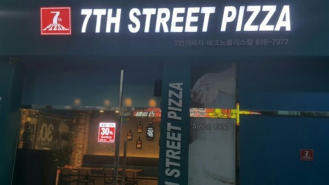7번가피자테크노폴리스 이미지