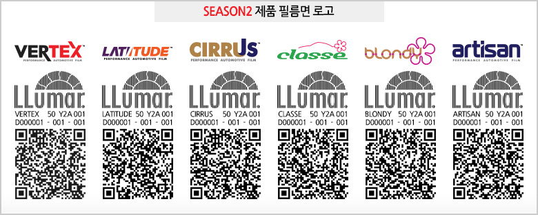 (주)루마 이미지