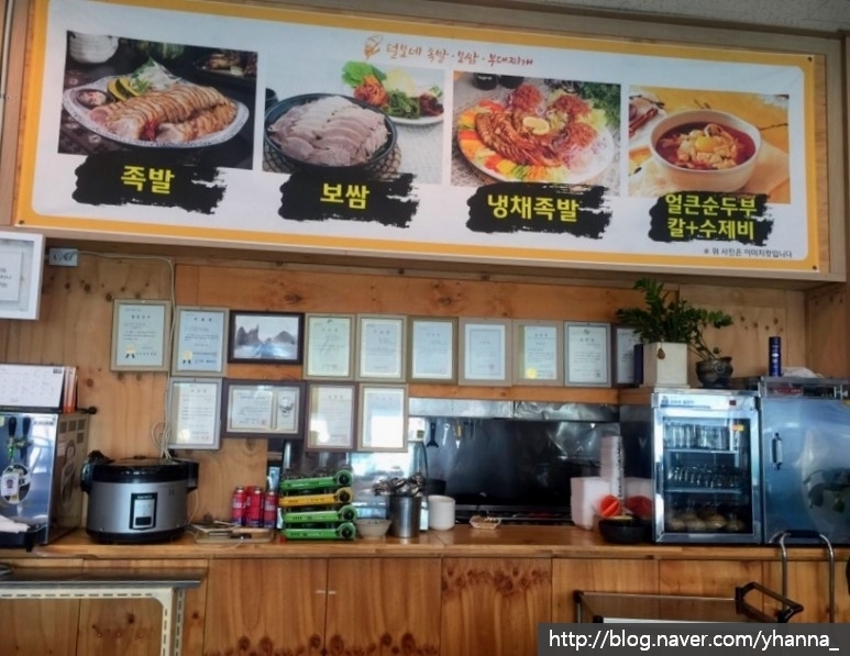털보네족발 이미지
