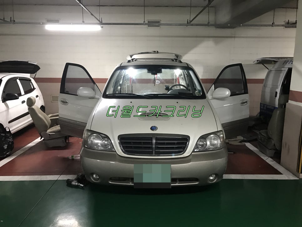 더월드카크리닝 이미지