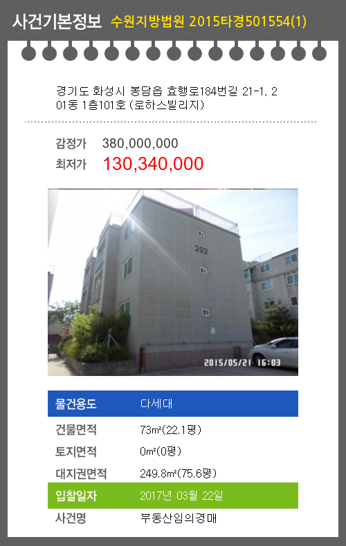 에스디빌리지 이미지