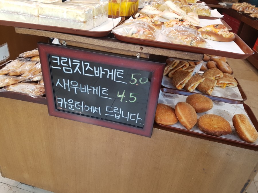 (주)코롬방제과 이미지