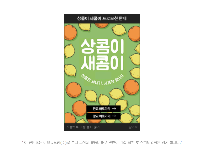 한스판교 이미지