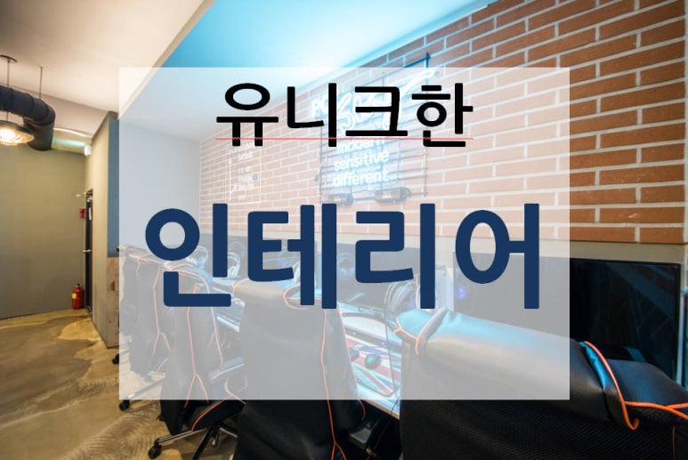 스카이PC방 이미지