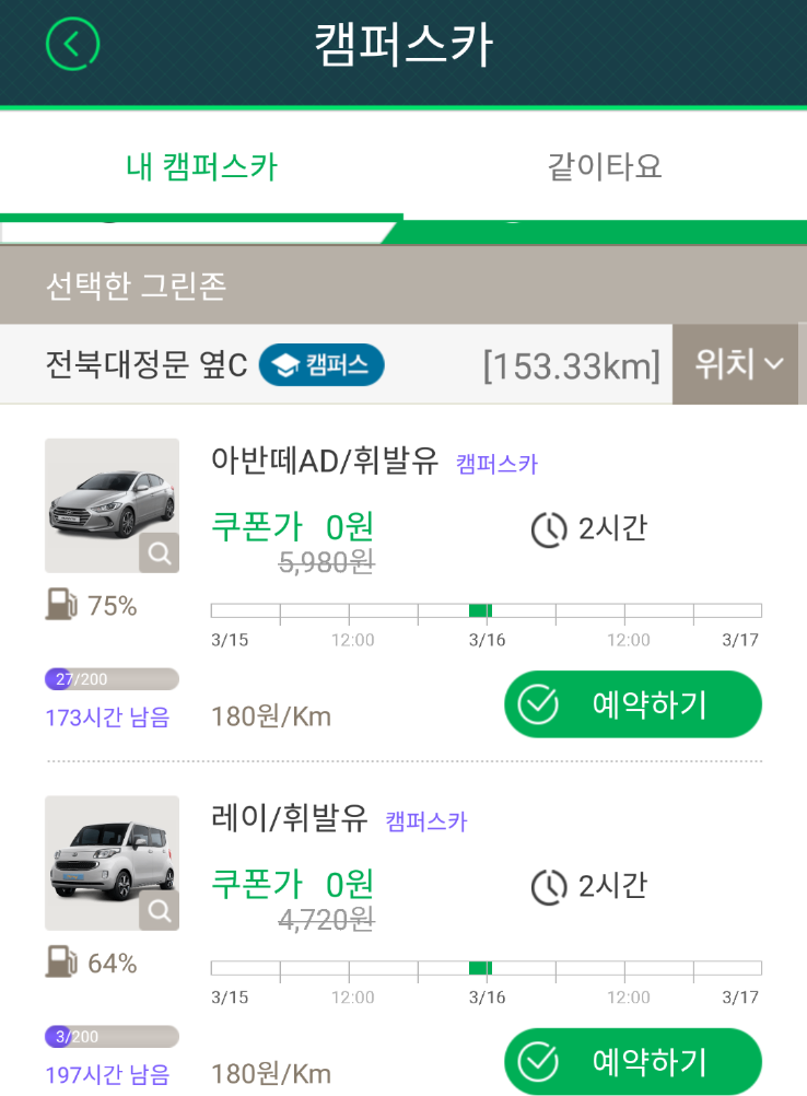 일광카서비스 이미지