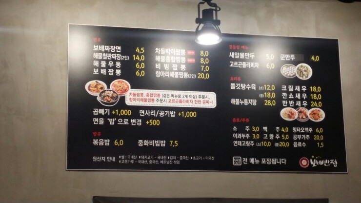 졸라반점 이미지