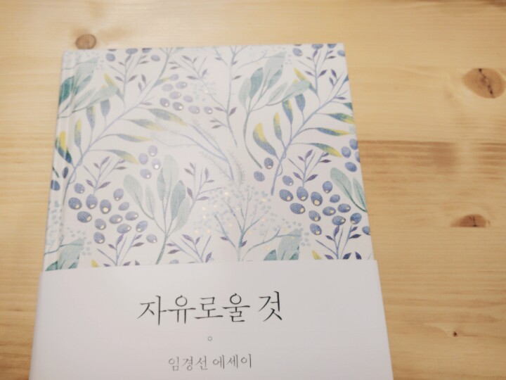 책방늘봄 이미지