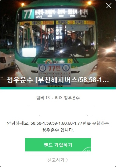 시온클린 이미지