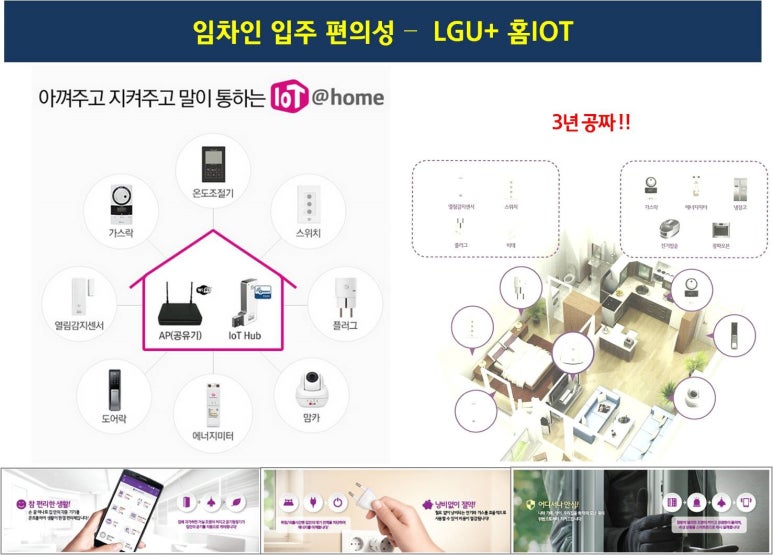 태림인테리어 이미지