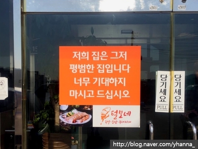 털보네족발 이미지