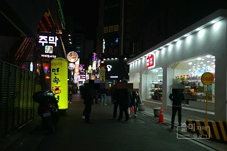 영가요주점 이미지