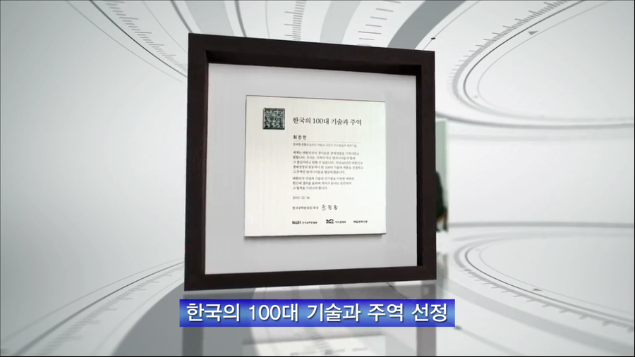 범양냉동공사 이미지