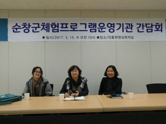 영농조합법인 가인 이미지