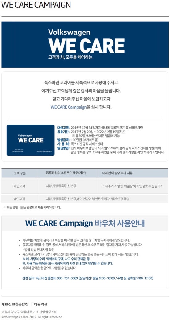 위케어 이미지