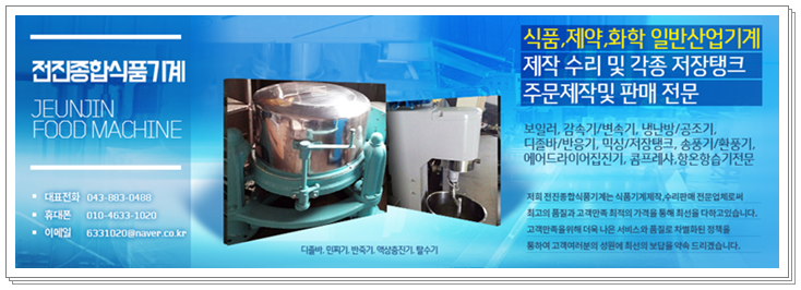 성진종합식품 이미지