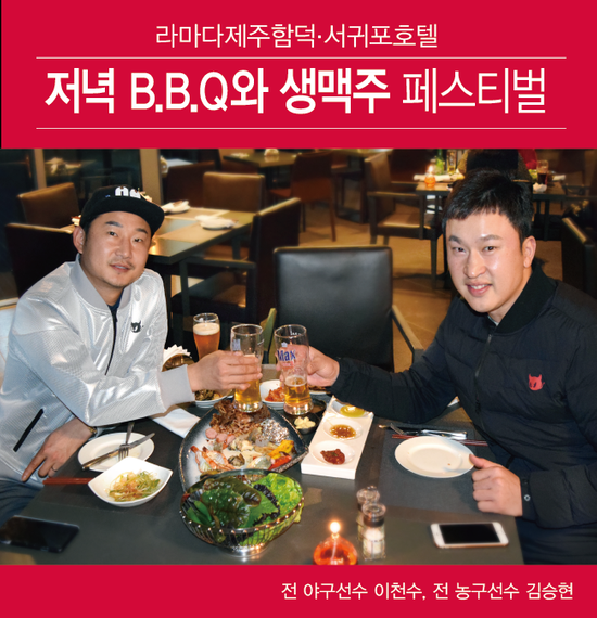 B.B.Q 이미지