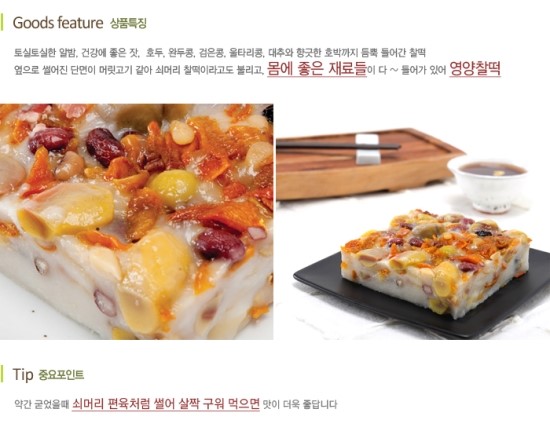 예다손삼산점 이미지