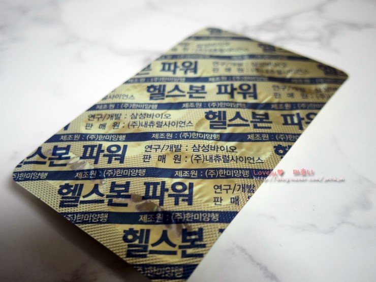 (주)내츄럴사이언스 이미지