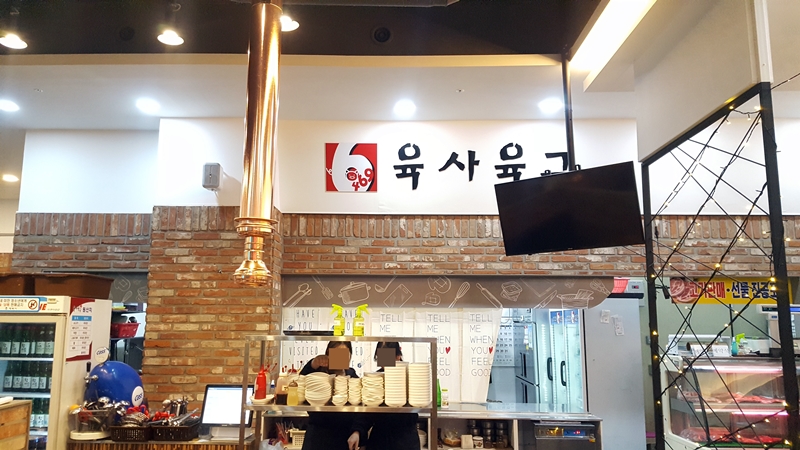 육사육구 이미지