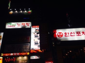 빌앤당구클럽 이미지