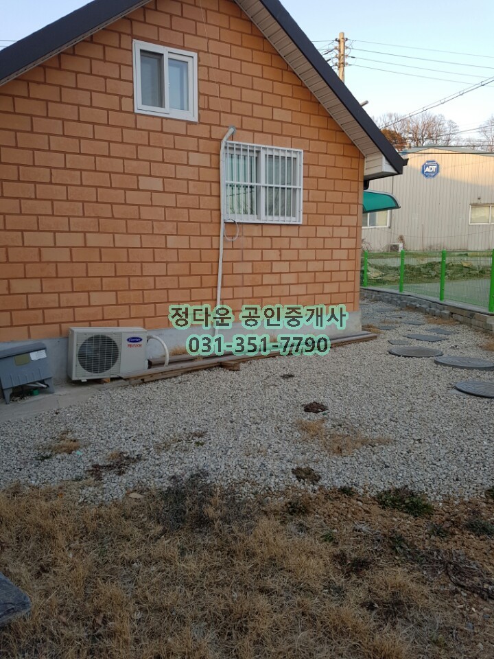 정다운가스 이미지