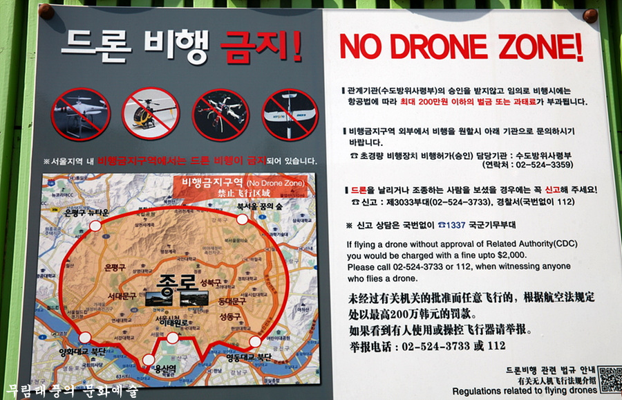 교동초등학교 이미지