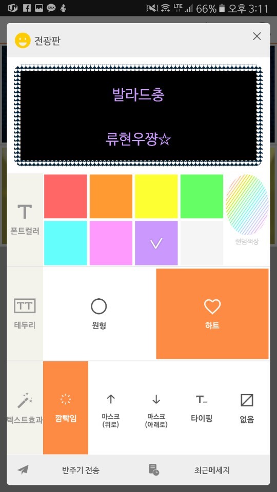 세븐노래연습장 이미지