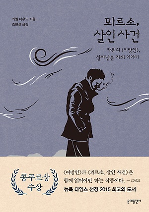 디우드 이미지