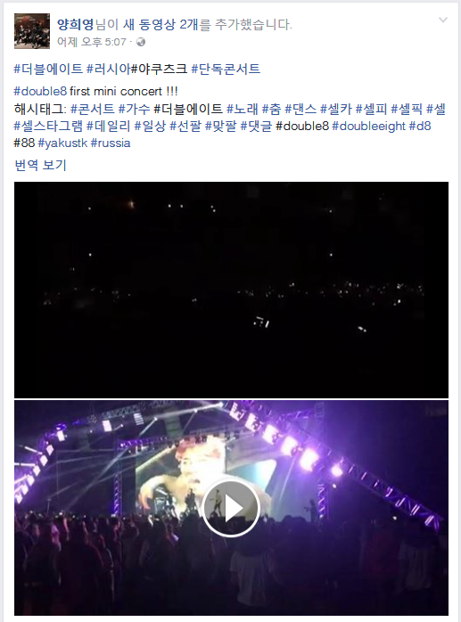 더블에이트 이미지