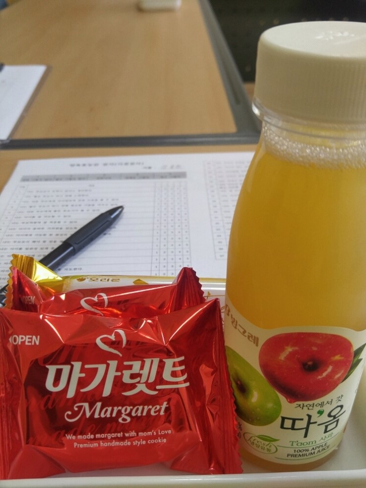 건우구내식당 이미지